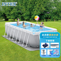INTEX 新26792长方形管架水池套装 儿童玩具家庭游泳池488*244*107CM