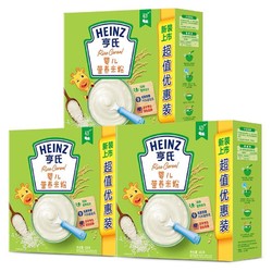 Heinz 亨氏 婴儿营养米粉无添加白砂糖辅食宝宝米糊含FOS益生元 6-36个月适用 原味米粉400g*3