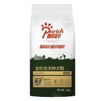 PURICH 醇粹 全犬成犬狗粮 10kg