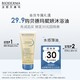 BIODERMA 贝德玛 赋妍滋养修护沐浴油 100ML