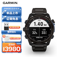 GARMIN 佳明 Descent Mk3i潜水电脑表心率游泳户外运动手表石墨黑钛合金-51mm