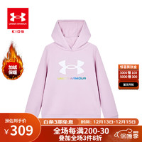 安德玛（Under Armour）女大童连帽加绒卫衣秋冬保暖百搭套头运动上衣女童卫衣 粉色 140cm