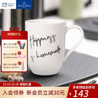 德国唯宝(Villeroy&Boch)【礼赠佳选】精细瓷马克杯 简约字母杯子 家用早餐杯 280ML 快乐手工