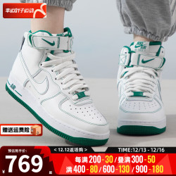 nike耐克airforce1af1空军一号女子高帮运动休闲鞋dv113810138码