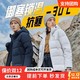 PELLIOT 伯希和 户外羽绒服 男女秋冬加厚防风连帽羽绒衣修身保暖羽绒外套
