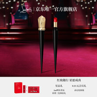 Christian Louboutin 路铂廷（Christian Louboutin）CL细高跟唇膏111L 独占红心 萝卜丁口红圣诞节
