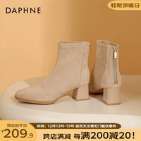 达芙妮(DAPHNE) 白色短靴女冬法式高跟瘦瘦靴子气质百搭马丁靴女 杏色单里【5.2CM绒面款】 38