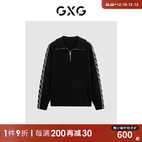 GXG男装 商场同款黑色时尚提花翻领毛衫 23年冬季GEX12028344 黑色 175/L