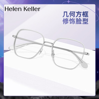 Helen Keller 全新星迹系列眼镜修颜方框时尚上镜拍照好看近视眼镜男女H82603 1.74非球面套餐