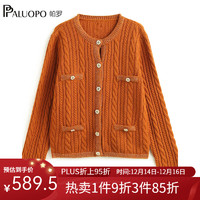 帕罗（PALUOPO）100%女士秋冬毛衣加厚绞花圆领开衫新针织外搭上衣 23318 黄棕驼 105/L