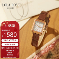 LOLA ROSE 新小棕表经典复古风格手表女士手表配饰石英手表圣诞