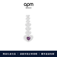 APM Monaco单只紫色爱心耳环个性精致 銀白色单只紫色爱心耳环