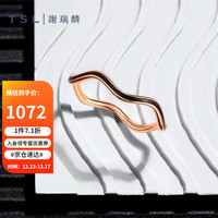 TSL 谢瑞麟 18K金戒指珐琅彩金几何线条指环女款BD431 13号圈口