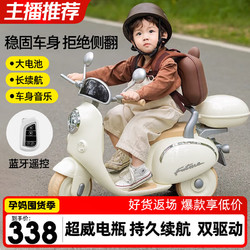 ANGI BABY 儿童电动摩托车三轮车男女孩宝宝玩具车可坐人小孩遥控电瓶车 超威大电瓶+双驱动+遥控