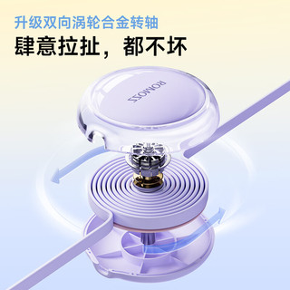 ROMOSS 罗马仕 充电线三合一数据线6A快充100W