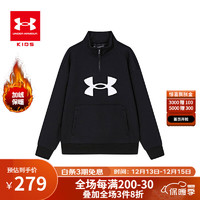 安德玛（Under Armour）男大童落肩款加绒卫衣童装儿童运动立领内搭休闲保暖男童卫衣 黑色 170cm