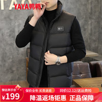 YAYA 鸭鸭羽绒服 羽绒马甲短款秋冬立领商务休闲舒适百搭男士保暖外穿马夹PG