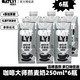  OATLY 噢麦力 咖啡大师燕麦奶250ml×　