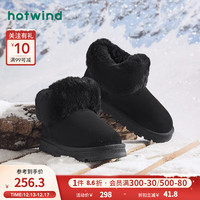 热风冬季女士时尚加绒加厚休闲靴保暖舒适圆头雪地靴潮 01黑色 38(正码)