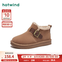 hotwind 热风 冬季女士时尚休闲靴雪地靴短靴保暖复古加绒外穿雪地靴 02棕色 38