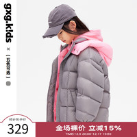 gxg.kids童装儿童羽绒服23冬母子洋气撞色外套保暖潮 灰粉色 140cm