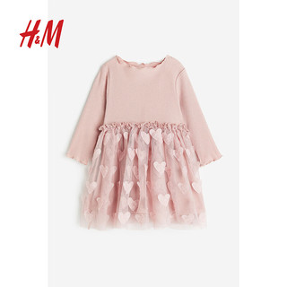 H&M 女婴宝宝连衣裙可爱薄纱裙摆汗布连衣裙1195268 灰粉色/心形 90/52