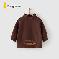 童泰卫衣春秋儿童衣服休闲外出上衣打底衫T34W139N-DS 咖啡 90cm 