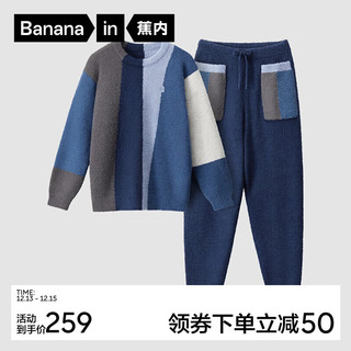 Bananain 蕉内 王一博蕉内绒绒555H睡衣男女士加绒拼色家居服套装秋冬 毅蓝拼色 XL