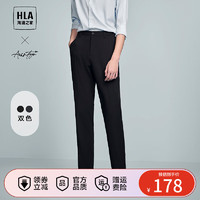 海澜之家（HLA）西裤男春24新轻商务时尚系列通勤休闲裤子 藏青10 165/76A