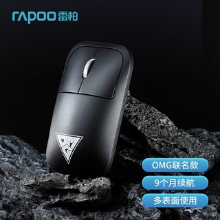 RAPOO 雷柏 M700 OMG版 无线蓝牙鼠标