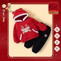 Classic Teddy精典泰迪男童套装儿童汉服中小童装冬季年服冬款上衣裤子两件套新 喜庆小熊大红 130