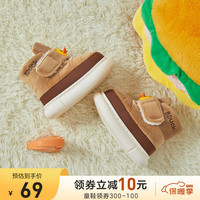 B.Duck小黄鸭童鞋儿童雪地靴冬季宝宝棉靴女童百搭保暖家居鞋男童棉鞋 棕色 32码 适合脚长20.5-21.0cm