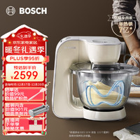 BOSCH 博世 欧洲进口家用厨师机商用揉面全自动多功能搅面料理机打奶油一体机 达人系列 香草
