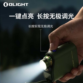 OLIGHT 傲雷 指挥家Baton 4 强光手电筒 家用户外便携超亮长续航充 绅士蓝套装版+雷神2Mini暗夜蓝