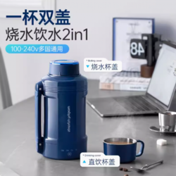 Morphy Richards 摩飞 英国Morphy Richards ·摩飞MR6061烧水杯家用加热杯小型保温杯