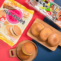 MARUKYO 丸京 预售日本进口零食品丸京 栗子红豆鸡蛋糕+铜锣烧蛋糕生日结婚礼装