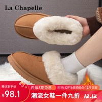 La Chapelle拉夏贝尔加绒雪地靴女厚底防滑短靴皮毛一体东北大棉鞋毛毛靴 驼色 40