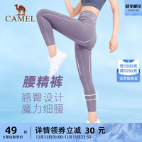 CAMEL 骆驼 健身裤女士高腰提臀外穿跑步训练瑜伽鲨鱼裤运动裤子