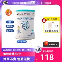 Symbiotics 升倍健脑新西兰进口羊奶粉学生老年成人高钙奶粉400g