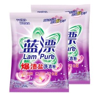 Lam Pure 蓝漂 爆渍盐洗衣粉 260g*3袋