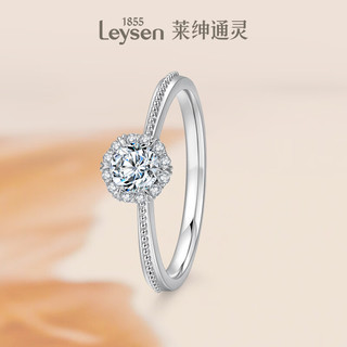 莱绅通灵（Leysen1855）18K金钻石戒指求婚结婚钻戒女戒手捧花 50分 VS I-J/淡白