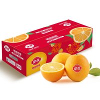 Goodfarmer 佳农 赣南脐橙5kg装 单果200g−230g 生鲜水果礼盒