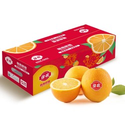 Goodfarmer 佳农 赣南脐橙5kg装 单果200g−230g 生鲜水果礼盒