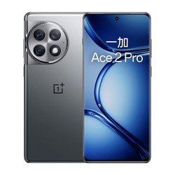 OnePlus 一加 Ace 2 Pro 5G智能手机 16GB+512GB 第二代骁龙8