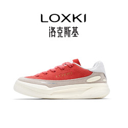 LOXKI 洛克斯基 休闲鞋 新配色首发“新年红” 男女同款