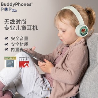 onanoff BuddyPhones儿童耳机安全音量头戴式蓝牙无线网课学习教育学生耳机 POPFUN绿色