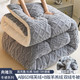DEWEY KRAFT 杜威卡夫 塔夫绒羊羔绒保暖毛毯被套 150x200cm(4斤)