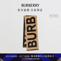 BURBERRY 博柏利 围巾男女 徽标羊毛提花围巾80571471