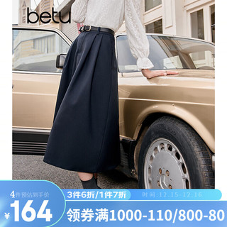 Betu 百图 女装半身裙简约高腰半身裙显瘦赫本裙女2309T96 深宝蓝 M