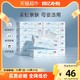 88VIP：CoRou 可心柔 V9润+系列 婴儿纸面巾